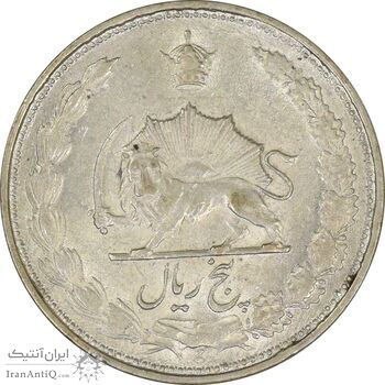 سکه 5 ریال 1327 - MS62 - محمد رضا شاه
