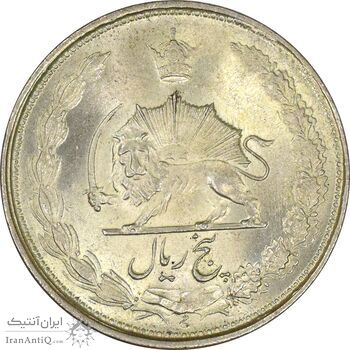 سکه 5 ریال 1327 - MS64 - محمد رضا شاه سکه 5 ریال 1327 - MS64 - محمد رضا شاه