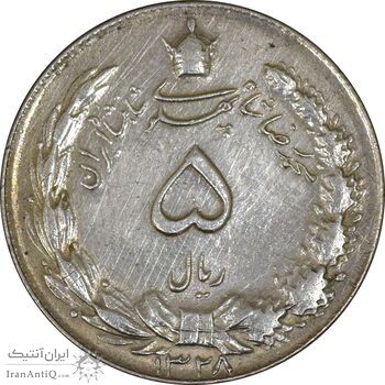 سکه 5 ریال 1328 - EF45 - محمد رضا شاه سکه 5 ریال 1328 - EF45 - محمد رضا شاه