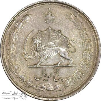 سکه 5 ریال 1328 - EF45 - محمد رضا شاه سکه 5 ریال 1328 - EF45 - محمد رضا شاه