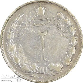 سکه 2 ریال 1322 - VF30 - محمد رضا شاه سکه 2 ریال 1322 - VF30 - محمد رضا شاه
