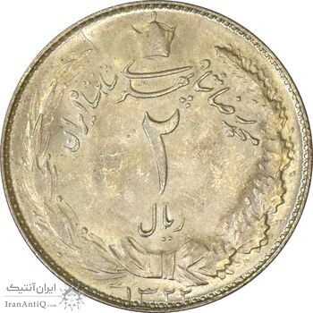 سکه 2 ریال 1322 - MS63 - محمد رضا شاه سکه 2 ریال 1322 - MS63 - محمد رضا شاه