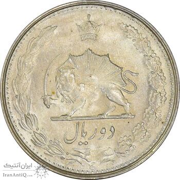 سکه 2 ریال 1322 - MS63 - محمد رضا شاه سکه 2 ریال 1322 - MS63 - محمد رضا شاه