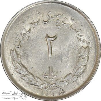 سکه 2 ریال 1335 مصدقی - MS64 - محمد رضا شاه سکه 2 ریال 1335 مصدقی - MS64 - محمد رضا شاه