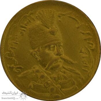 سکه طلا 1 تومان 1318 تصویری - AU58 - مظفرالدین شاه