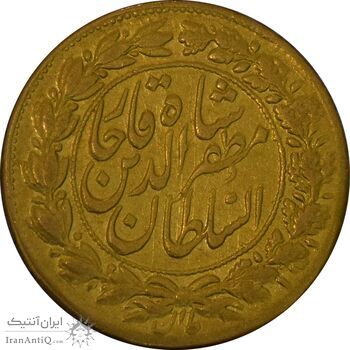 سکه طلا 1 تومان 1318 تصویری - AU58 - مظفرالدین شاه