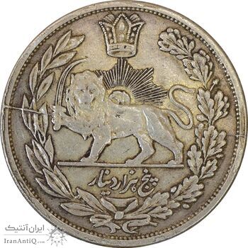 سکه 5000 دینار تصویری مولود همایونی 1322 - EF45 - مظفرالدین شاه