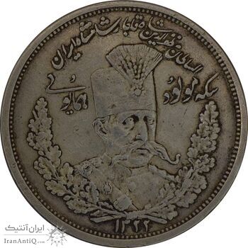 سکه 5000 دینار تصویری مولود همایونی 1322 - EF45 - مظفرالدین شاه