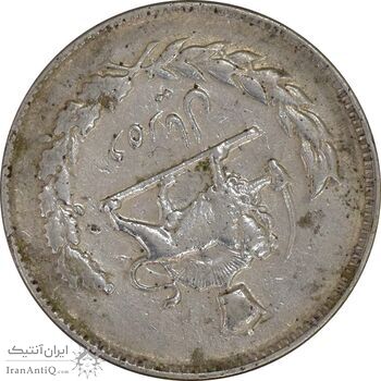 سکه 10 ریال 1350 (چرخش 170 درجه) - VF30 - محمد رضا شاه