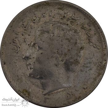 سکه 10 ریال 1350 (چرخش 170 درجه) - VF30 - محمد رضا شاه