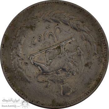 سکه 10 ریال 1350 (چرخش 170 درجه) - VF30 - محمد رضا شاه