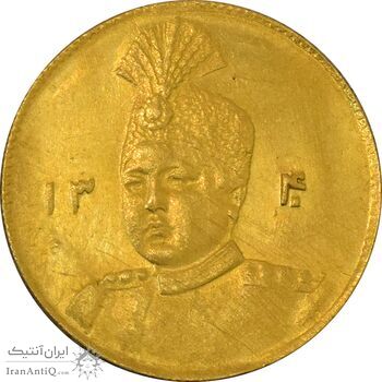 سکه طلا 1 تومان 1340 تصویری (چرخش 90 درجه) - MS61 - احمد شاه سکه طلا 1 تومان 1340 تصویری (چرخش 90 درجه) - MS61 - احمد شاه