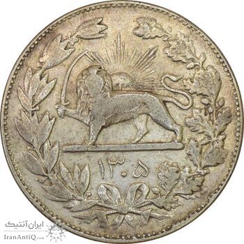 سکه 5000 دینار 1305 رایج - EF45 - رضا شاه