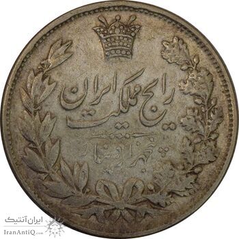 سکه 5000 دینار 1305 رایج - EF45 - رضا شاه