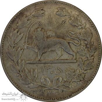 سکه 5000 دینار 1305 رایج - EF45 - رضا شاه