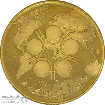مدال برنز دومین نمایشگاه بازرگانی بین المللی آسیائی 1348 (نمونه) - PF62 - محمد رضا شاه