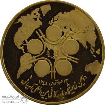مدال برنز دومین نمایشگاه بازرگانی بین المللی آسیائی 1348 (نمونه) - PF62 - محمد رضا شاه
