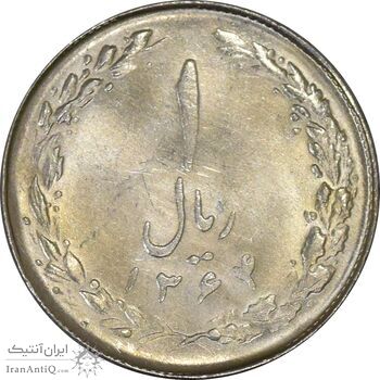 سکه 1 ریال 1364 (1 مبلغ باریک) - MS61 - جمهوری اسلامی