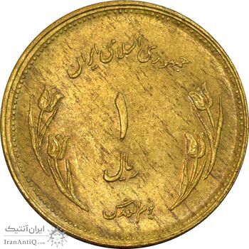 سکه 1 ریال 1359 قدس - برنز - AU55 - جمهوری اسلامی