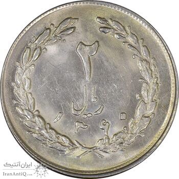 سکه 2 ریال 1360 - AU - جمهوری اسلامی