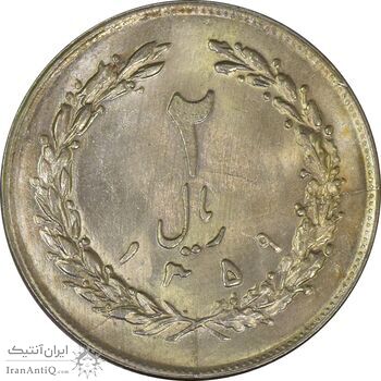 سکه 2 ریال 1359 (ترک قالب) - UNC - جمهوری اسلامی