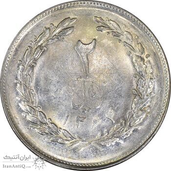 سکه 2 ریال 1364 (لا اسلامی کوتاه) - AU - جمهوری اسلامی