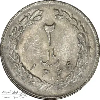 سکه 2 ریال 1366 (مکرر تاریخ) - MS63 - جمهوری اسلامی