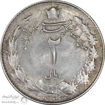 سکه 2 ریال 1323 - VF35 - محمد رضا شاه