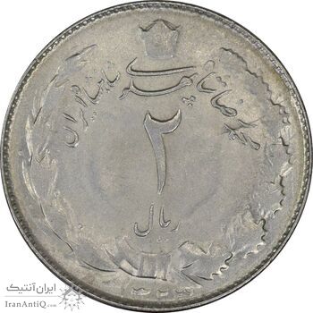 سکه 2 ریال 1323 - EF45 - محمد رضا شاه سکه 2 ریال 1323 - EF45 - محمد رضا شاه