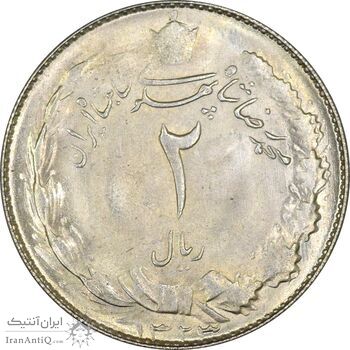 سکه 2 ریال 1323 - MS63 - محمد رضا شاه