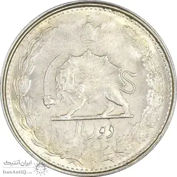 سکه 2 ریال 1323 - MS63 - محمد رضا شاه