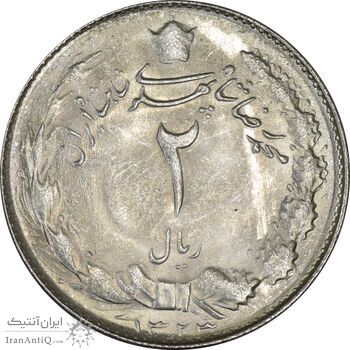 سکه 2 ریال 1323 - MS63 - محمد رضا شاه سکه 2 ریال 1323 - MS63 - محمد رضا شاه