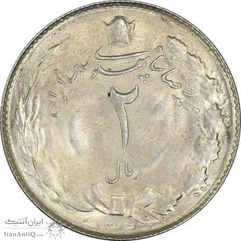 سکه 2 ریال 1323 - MS63 - محمد رضا شاه