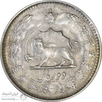 سکه 2 ریال 1324 - VF35 - محمد رضا شاه سکه 2 ریال 1324 - VF35 - محمد رضا شاه
