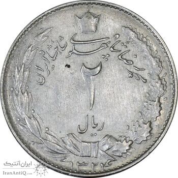 سکه 2 ریال 1324 - EF40 - محمد رضا شاه