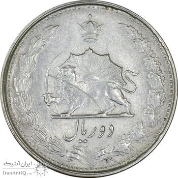 سکه 2 ریال 1324 - EF40 - محمد رضا شاه