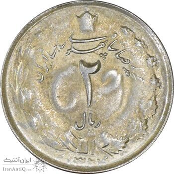 سکه 2 ریال 1324 - AU50 - محمد رضا شاه