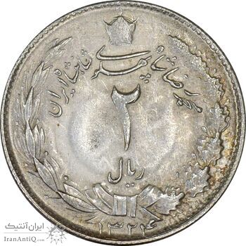 سکه 2 ریال 1324 - AU55 - محمد رضا شاه سکه 2 ریال 1324 - AU55 - محمد رضا شاه