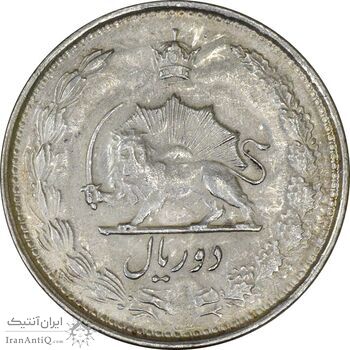 سکه 2 ریال 1324 - AU55 - محمد رضا شاه سکه 2 ریال 1324 - AU55 - محمد رضا شاه