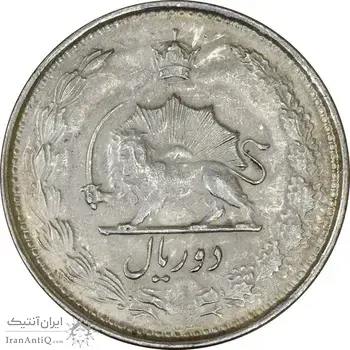 سکه 2 ریال 1324 - AU55 - محمد رضا شاه
