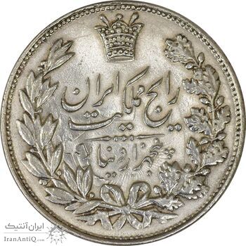 سکه 5000 دینار 1304 رایج - AU50 - رضا شاه