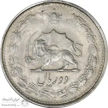 سکه 2 ریال 1323/2 (سورشارژ تاریخ) نوع دو - EF45 - محمد رضا شاه