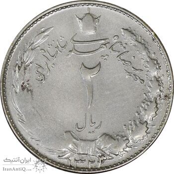 سکه 2 ریال 1323/2 (سورشارژ تاریخ) نوع دو - VF30 - محمد رضا شاه
