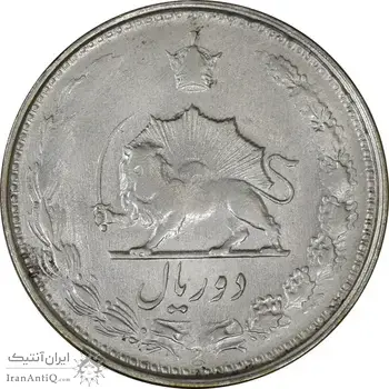 سکه 2 ریال 1323/2 (سورشارژ تاریخ) نوع دو - VF30 - محمد رضا شاه