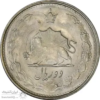 سکه 2 ریال 1323/2 (سورشارژ تاریخ) نوع یک - MS63 - محمد رضا شاه