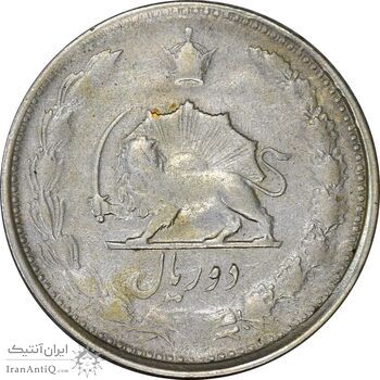 سکه 2 ریال 1325 - VF20 - محمد رضا شاه