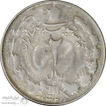 سکه 2 ریال 1325 - VF25 - محمد رضا شاه سکه 2 ریال 1325 - VF25 - محمد رضا شاه