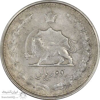 سکه 2 ریال 1325 - VF30 - محمد رضا شاه