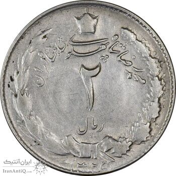 سکه 2 ریال 1325 - VF35 - محمد رضا شاه سکه 2 ریال 1325 - VF35 - محمد رضا شاه