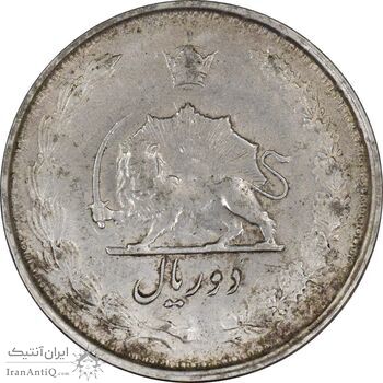 سکه 2 ریال 1325 - EF40 - محمد رضا شاه